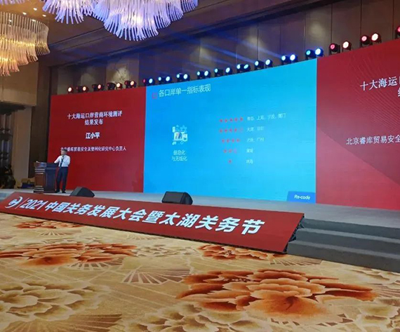 微信图片_20211213163056.jpg