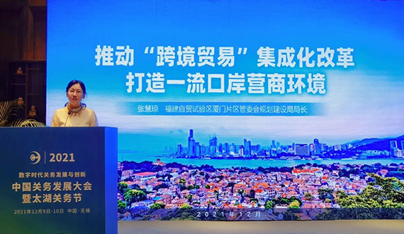 微信图片_20211213163057.jpg