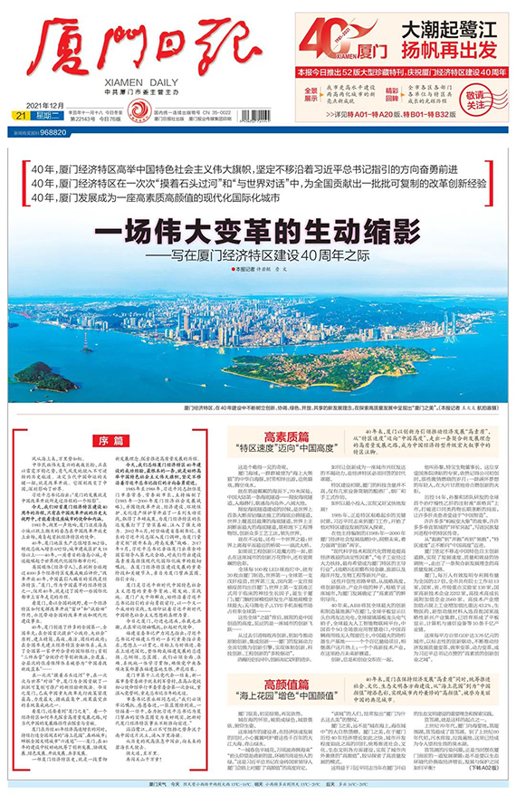 微信图片_20211221160416.jpg
