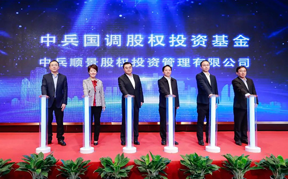 微信图片_20211228161853.jpg