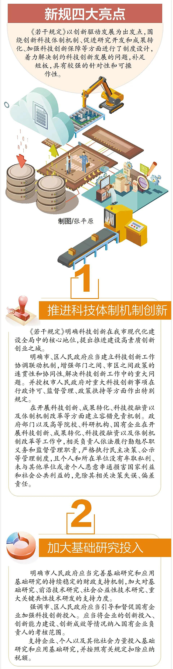 微信图片_20220106163323.jpg