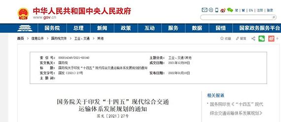 微信图片_20220121150748.jpg