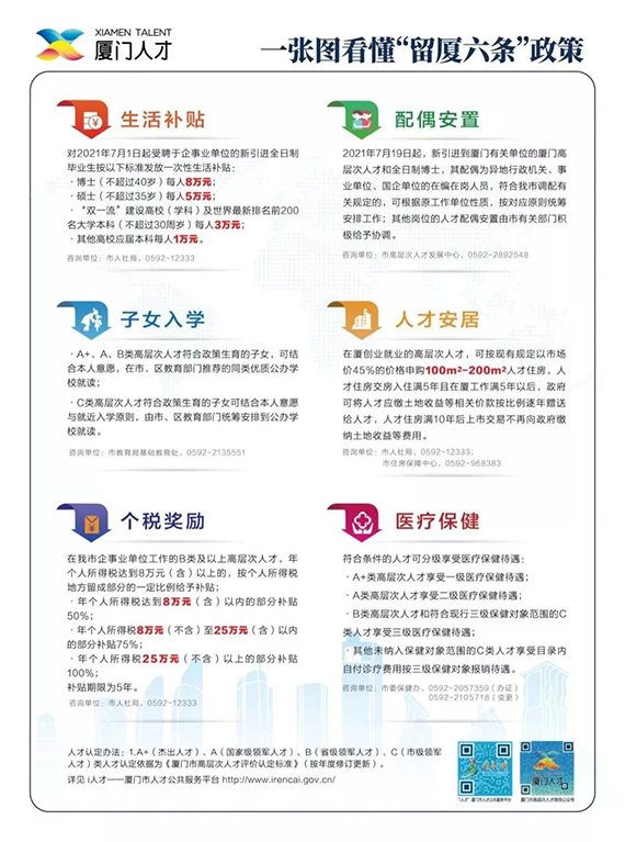 微信图片_20220125154808.jpg