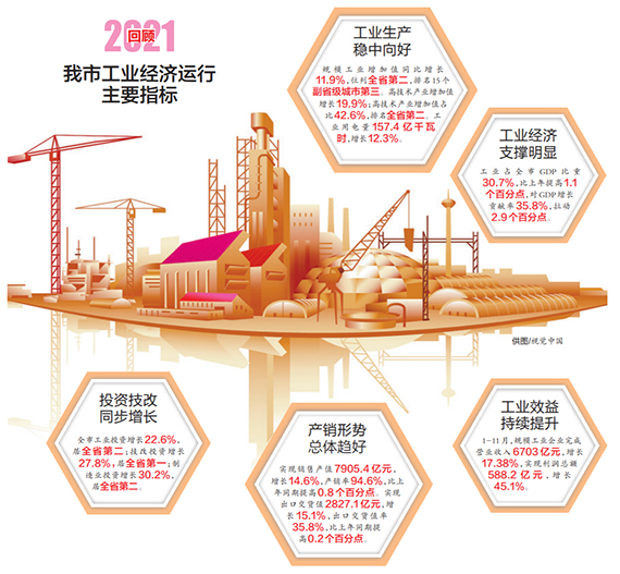 微信图片_20220127152457 拷贝.jpg