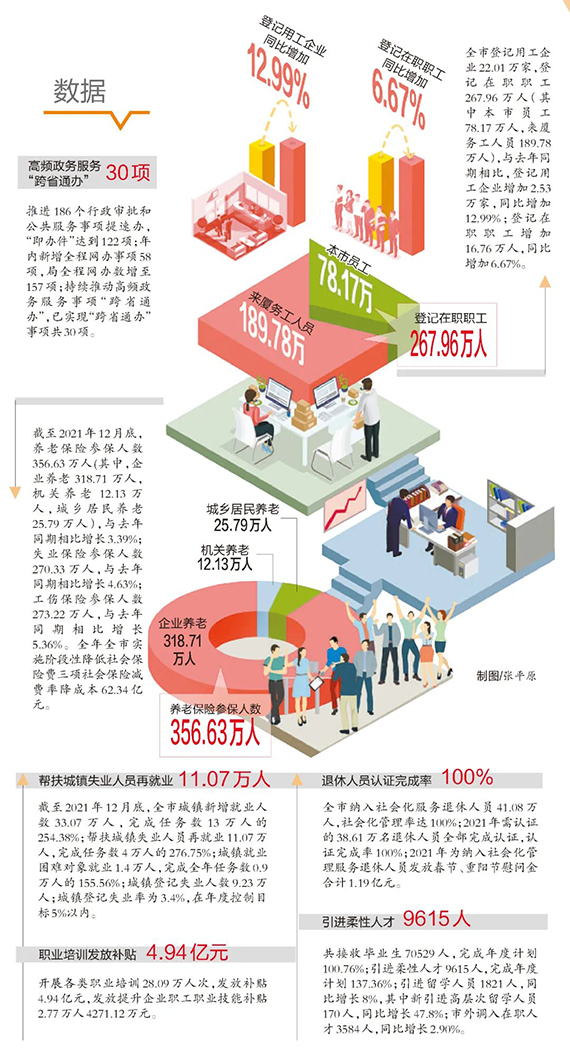 微信图片_20220129125824.jpg