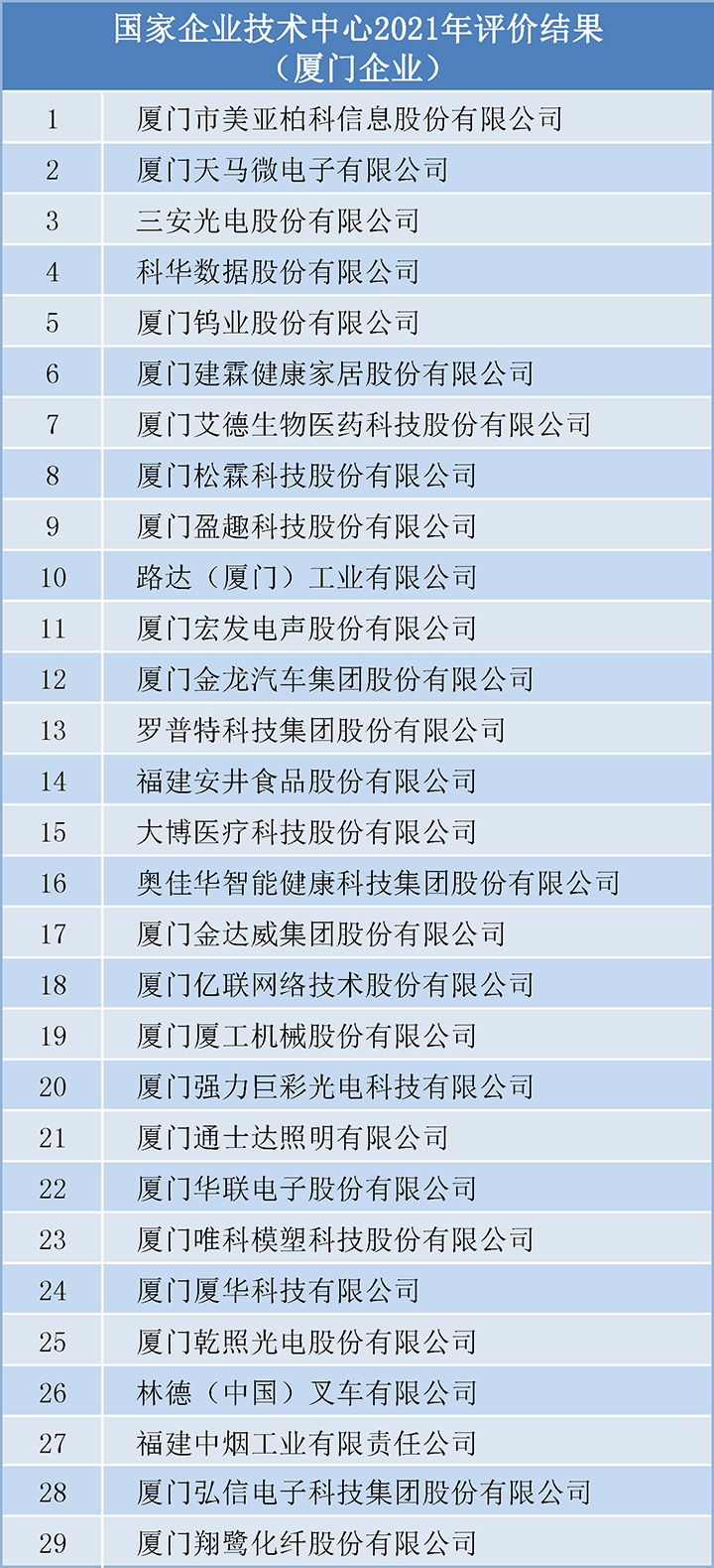 新建 XLSX 工作表-1.jpg