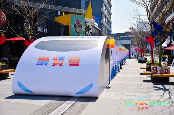 微信图片_20220314155408.jpg