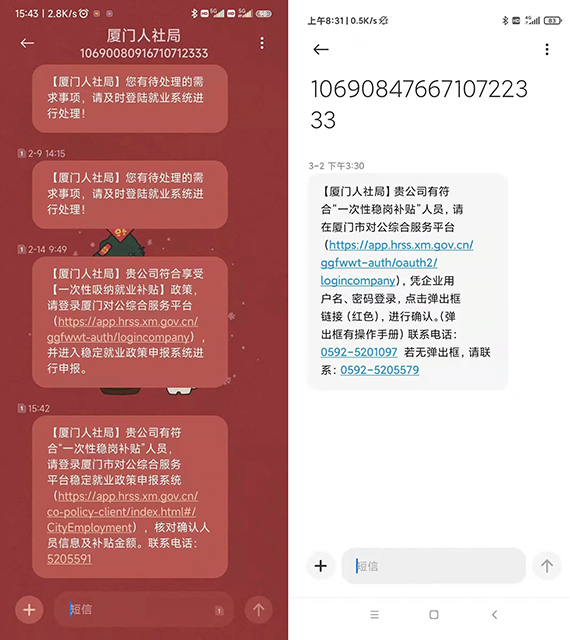 微信图片_20220315154526.jpg