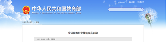微信图片_20220330152507.png