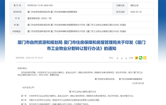 微信图片_20220330153751.png