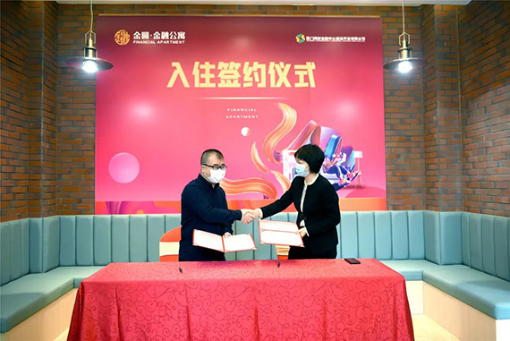 微信图片_20220330155921.jpg