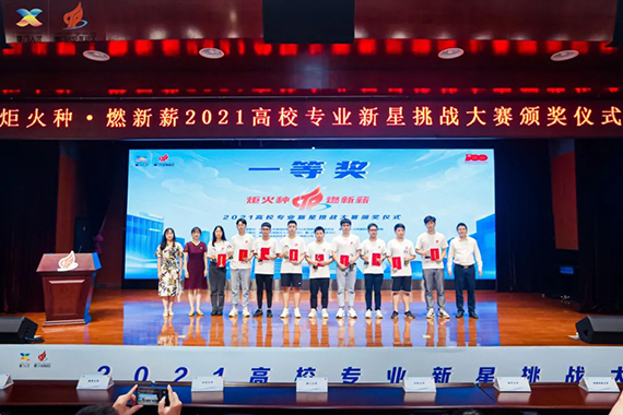 微信图片_20220402160252.jpg