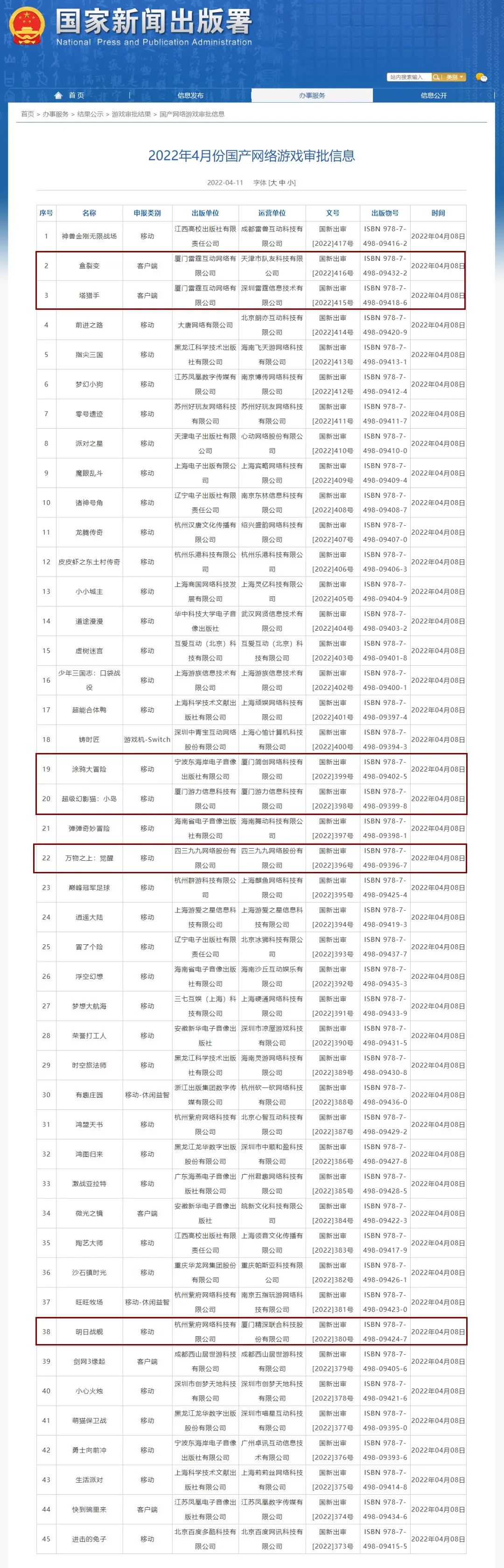 微信图片_20220413163721.jpg