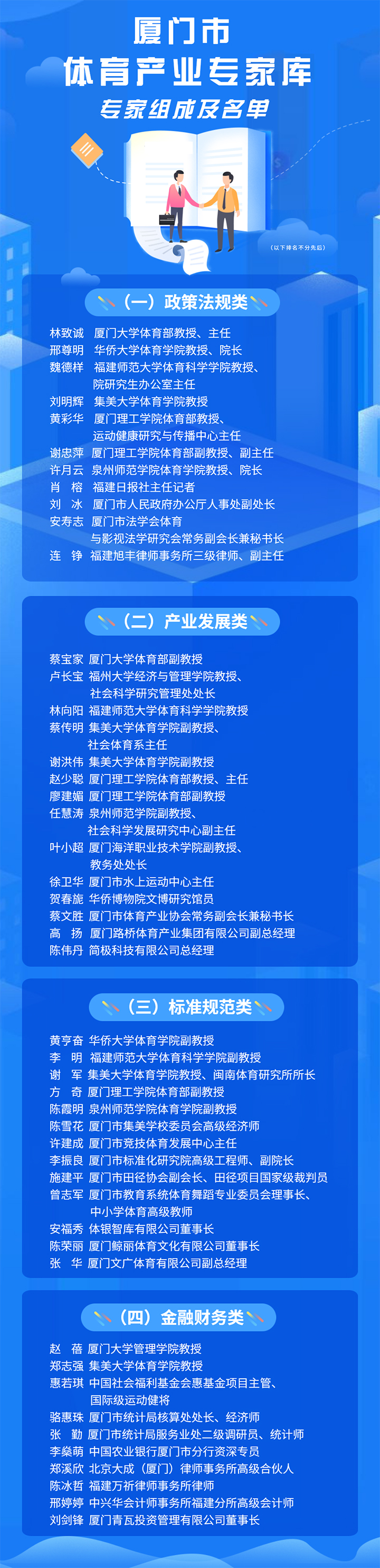 微信图片_20220425155444.jpg