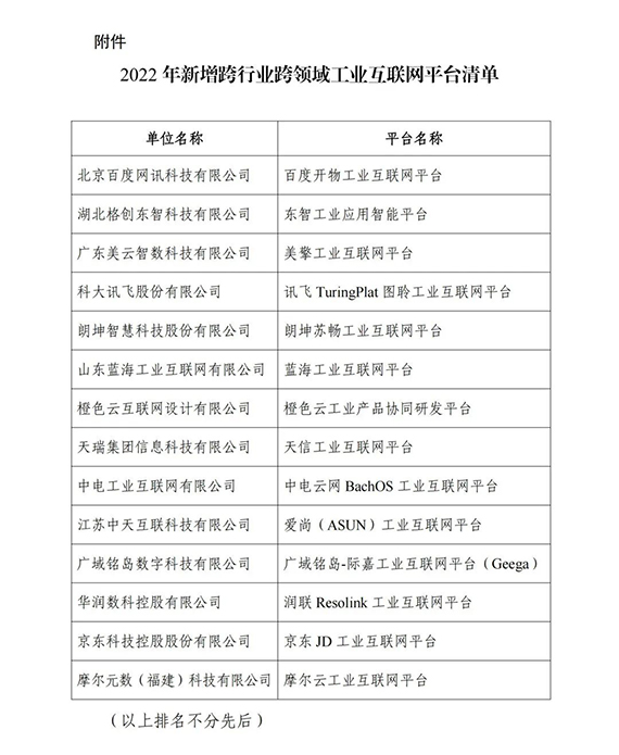 微信图片_20220511160022.jpg