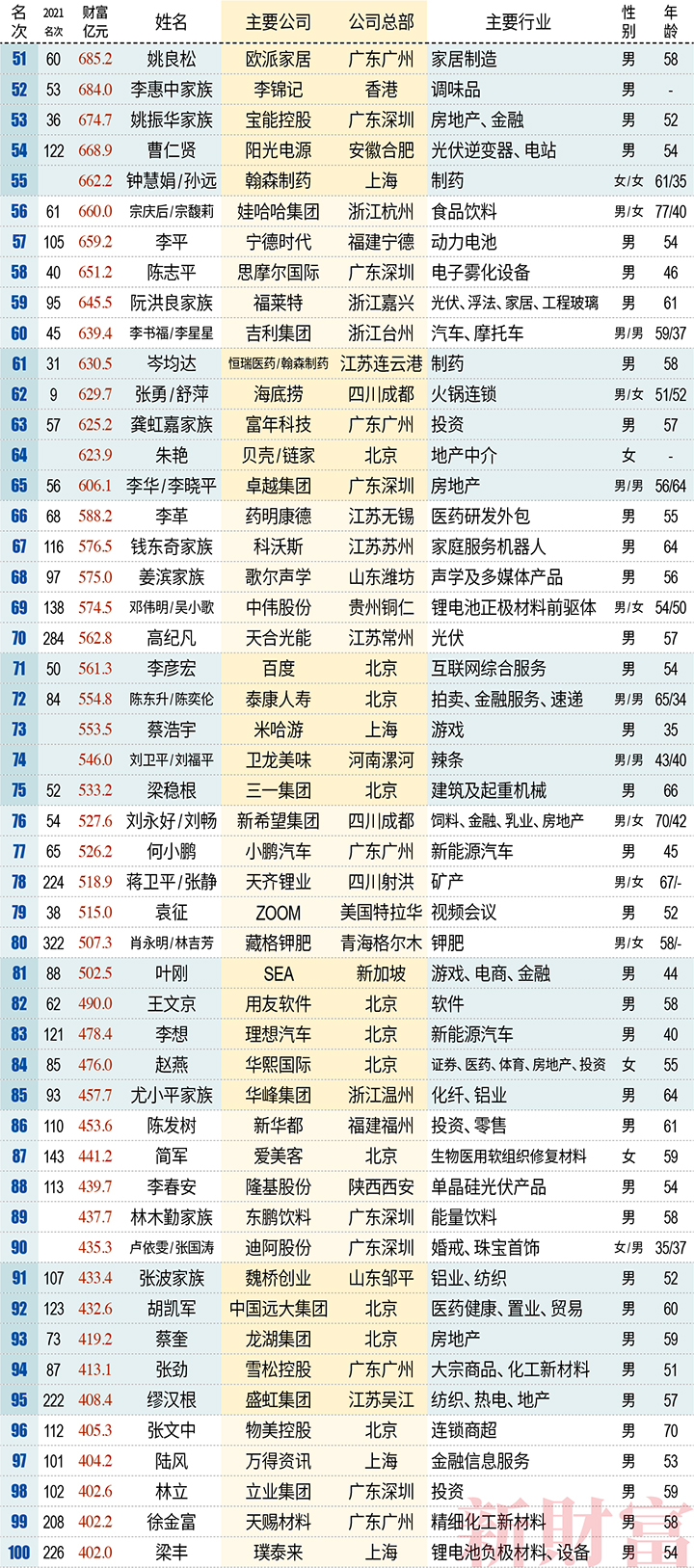 微信图片_20220517160345 拷贝.jpg