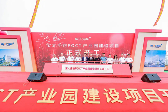 微信图片_20220607164458.jpg