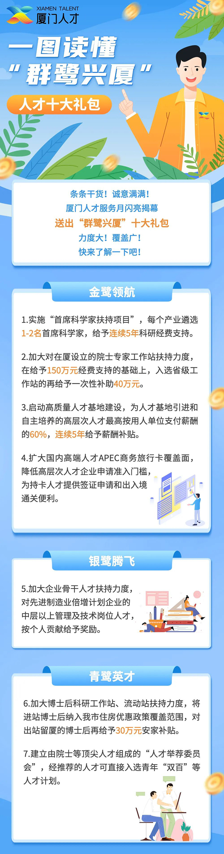 微信图片_20220609162704.jpg