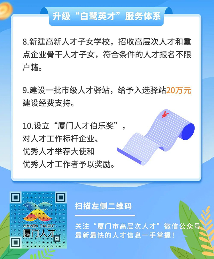 微信图片_20220609162706.jpg