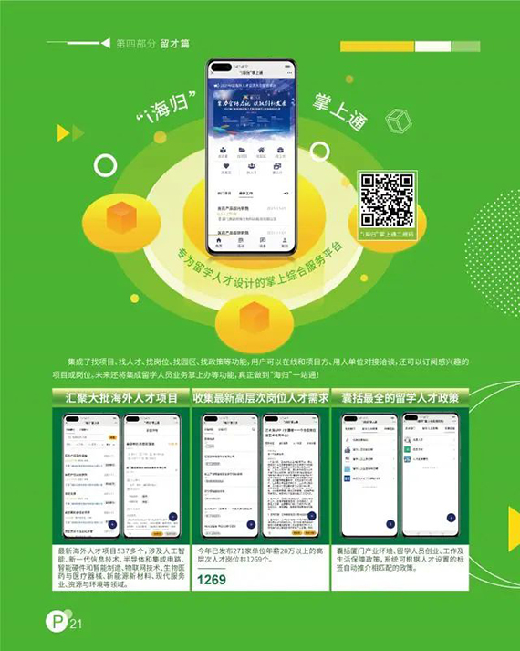 微信图片_20220614163322.jpg