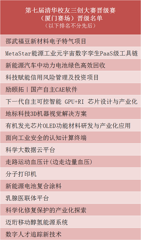 微信图片_20220621163329.png