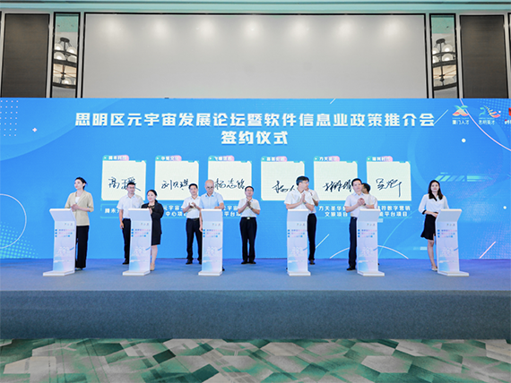 微信图片_20220629154919.png