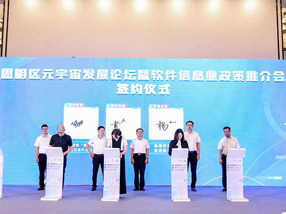 微信图片_20220629154930.png