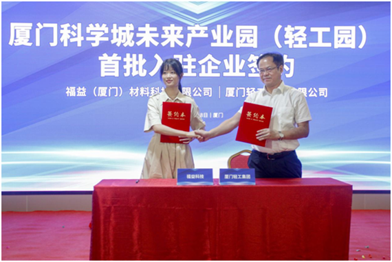 微信图片_20220629155708.png