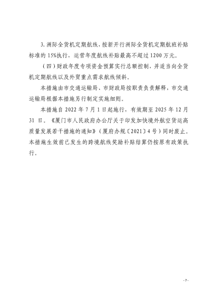 微信图片_20220705163718.jpg