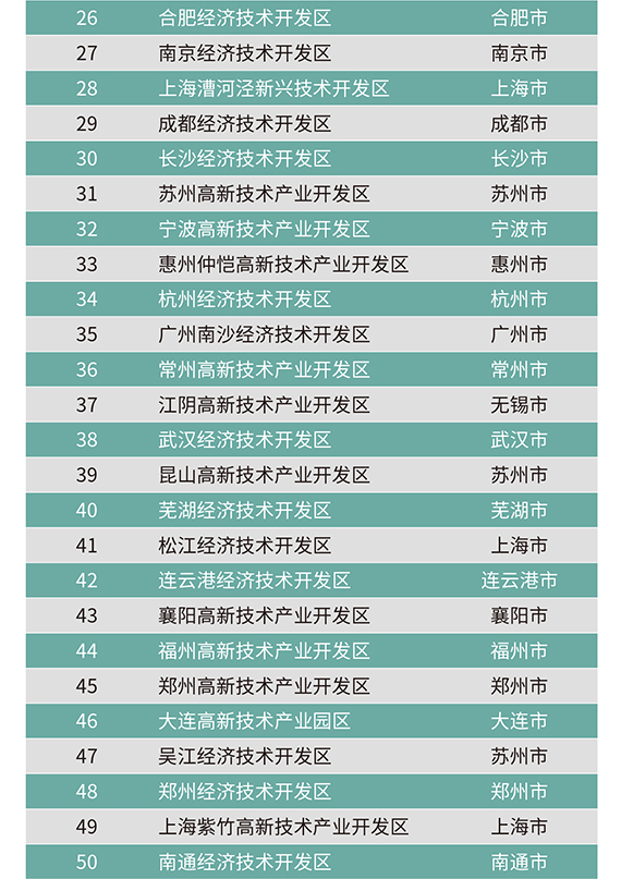 微信图片_20220706162608 拷贝.jpg