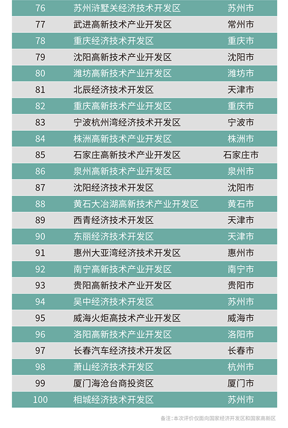 微信图片_20220706162616 拷贝.jpg