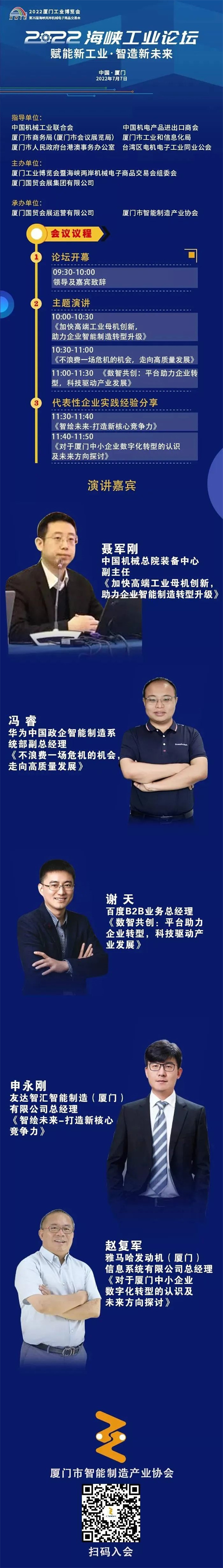 微信图片_20220707161324.jpg