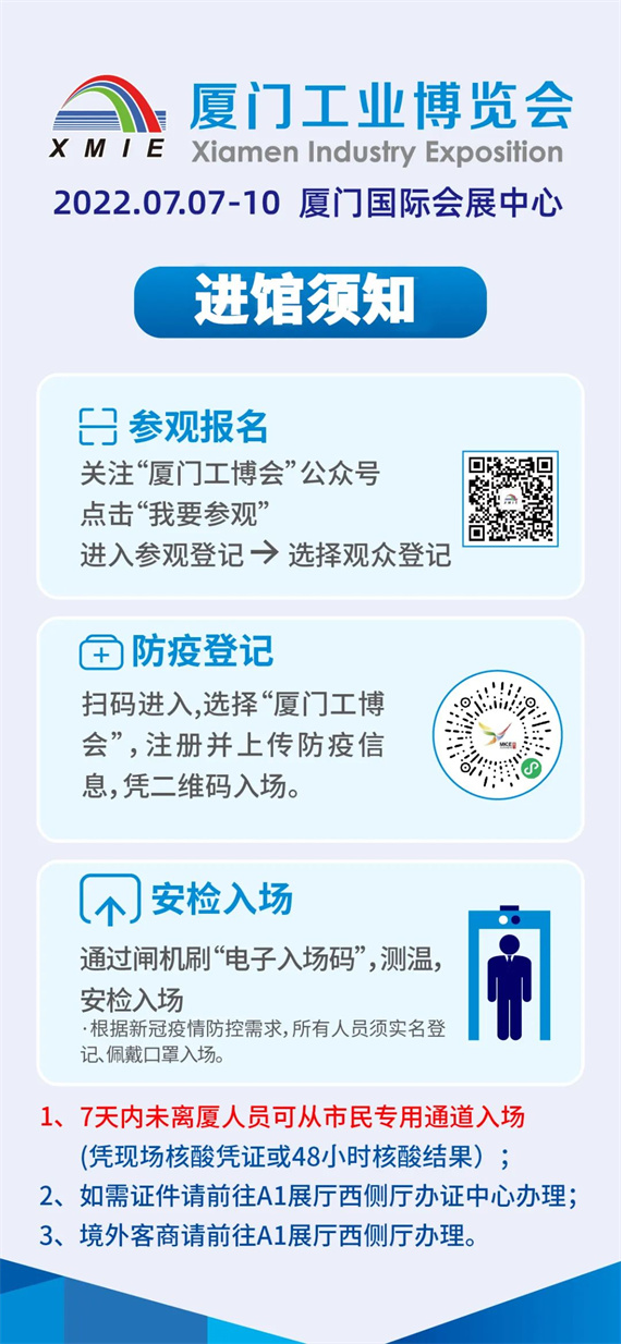 微信图片_20220707161332.jpg
