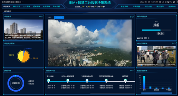 微信图片_20220708155628.png