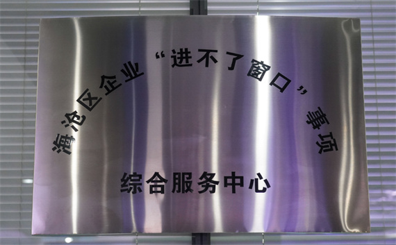 微信图片_20220711155218.jpg
