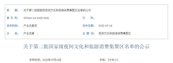 微信图片_20220719161020.png