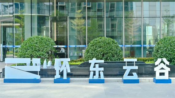 微信图片_20220719161512.jpg