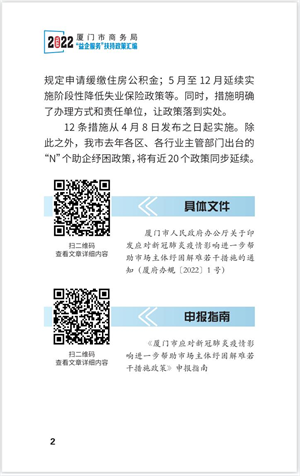 微信图片_20220802164548.png