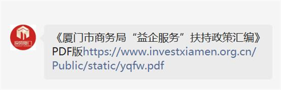 微信图片_20220802164552.png