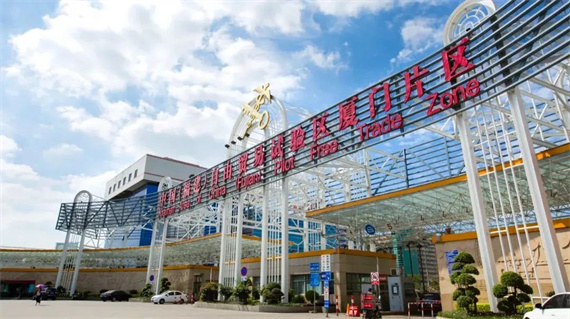 微信图片_20220808161610.jpg