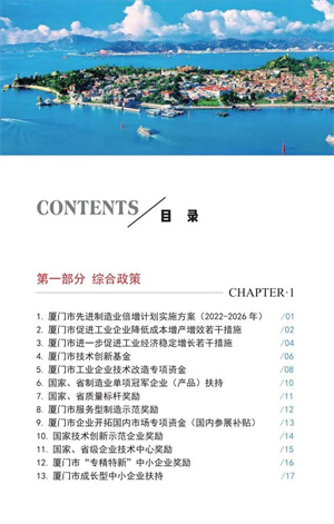 微信图片_20220809164759.jpg