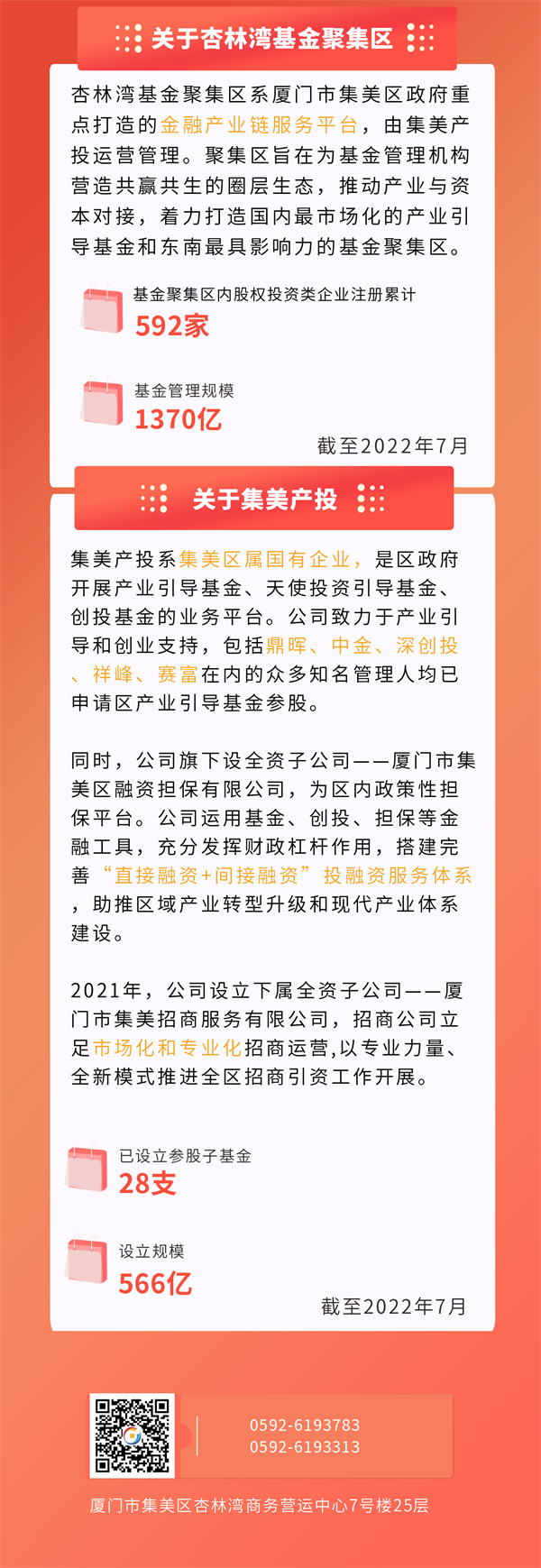 微信图片_20220810163031.png