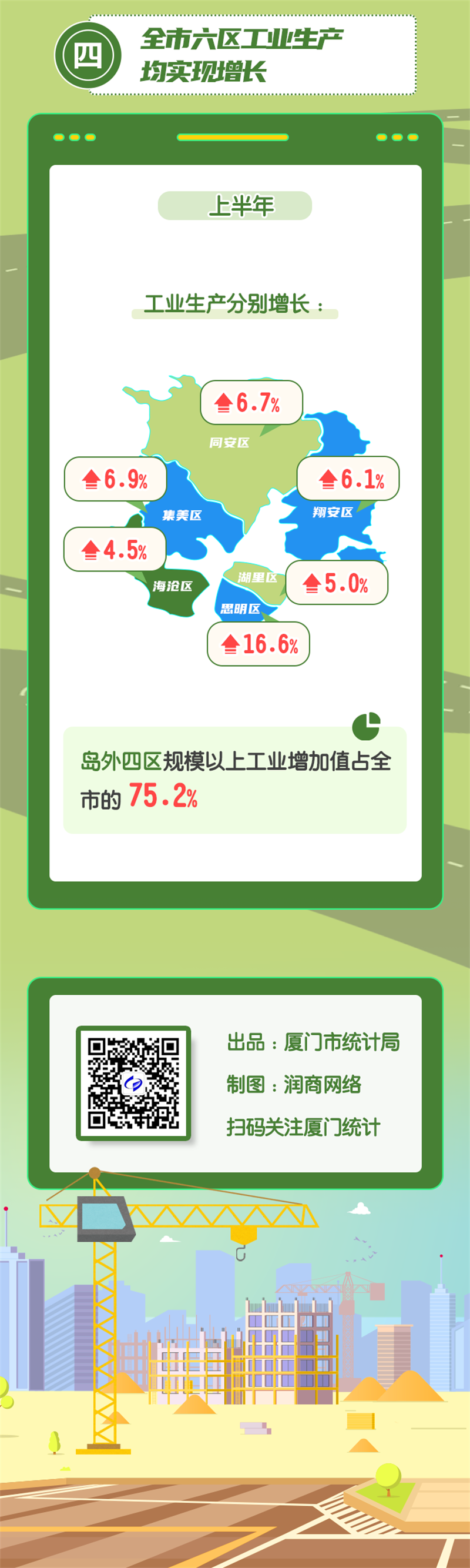 微信图片_20220810164626.png