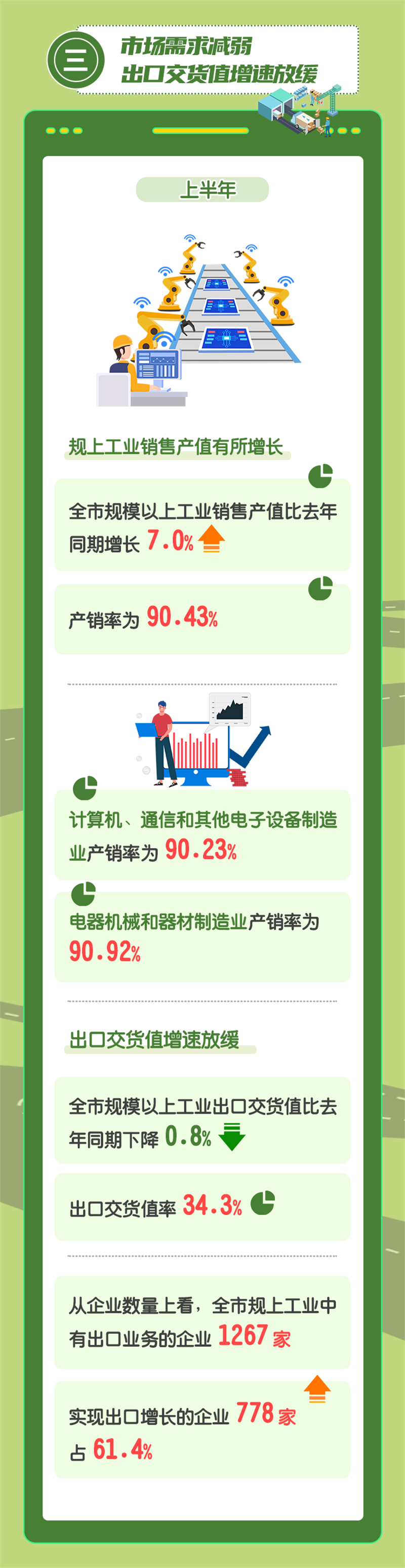 微信图片_20220810164625.png