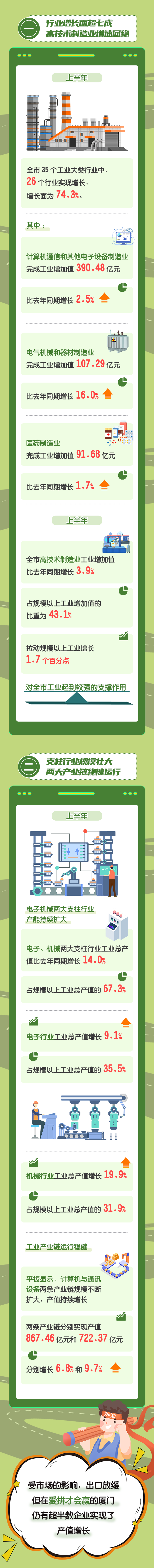 微信图片_20220810164623.png