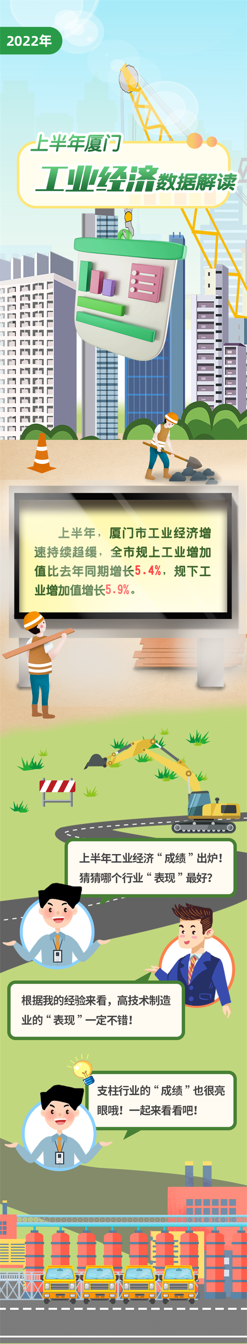 微信图片_20220810164621.png