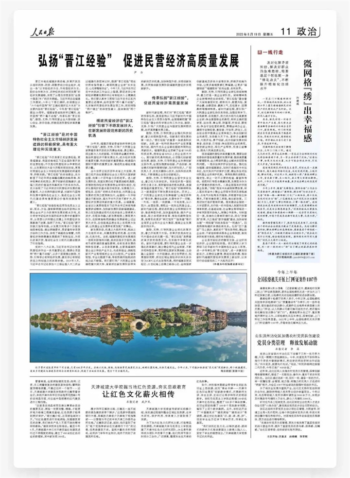 微信图片_20220819165332.jpg