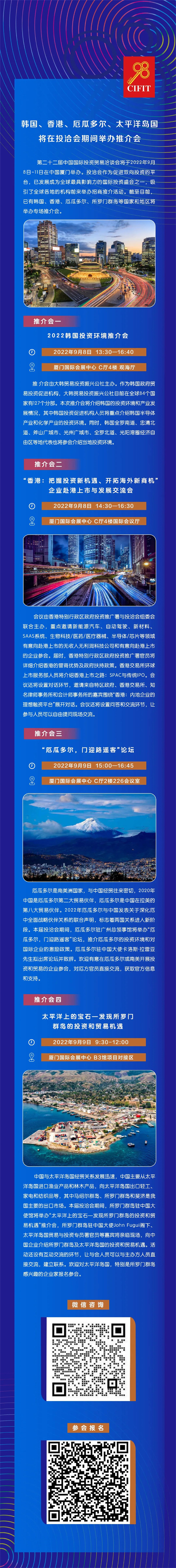 微信图片_20220823162239.jpg