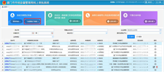 微信图片_20220824160609.png