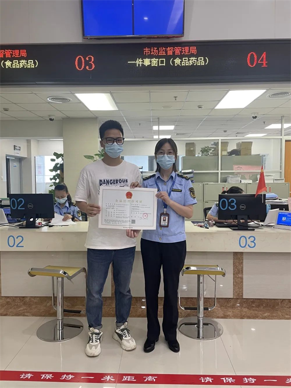 微信图片_20220824160620.png